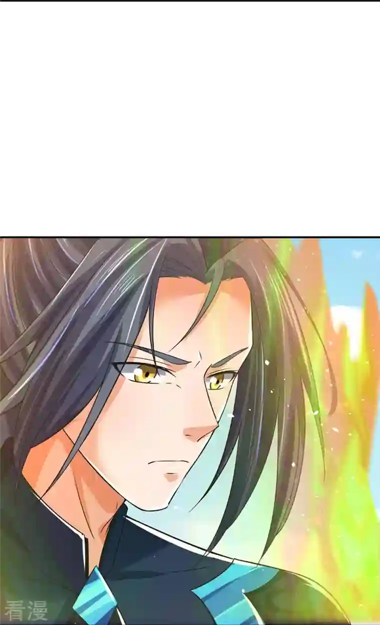 神武天尊第453话 全力一战