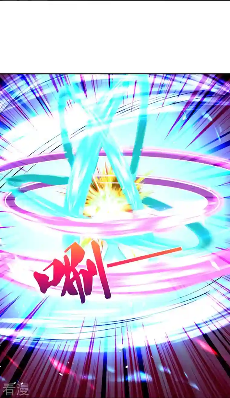 神武天尊第453话 全力一战