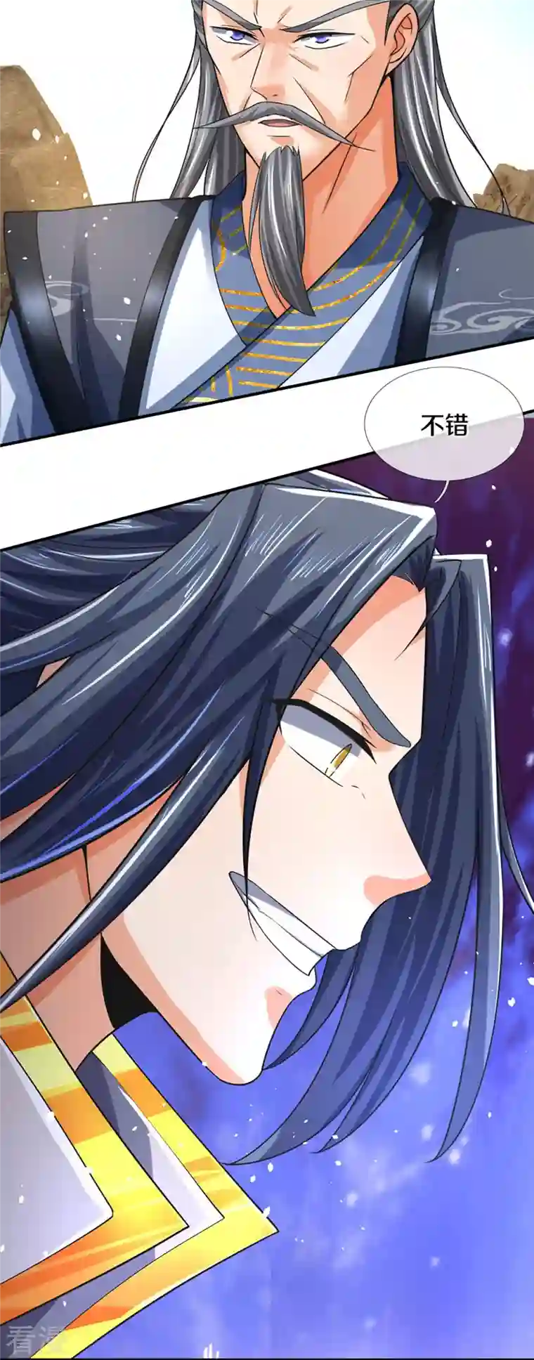 神武天尊第453话 全力一战