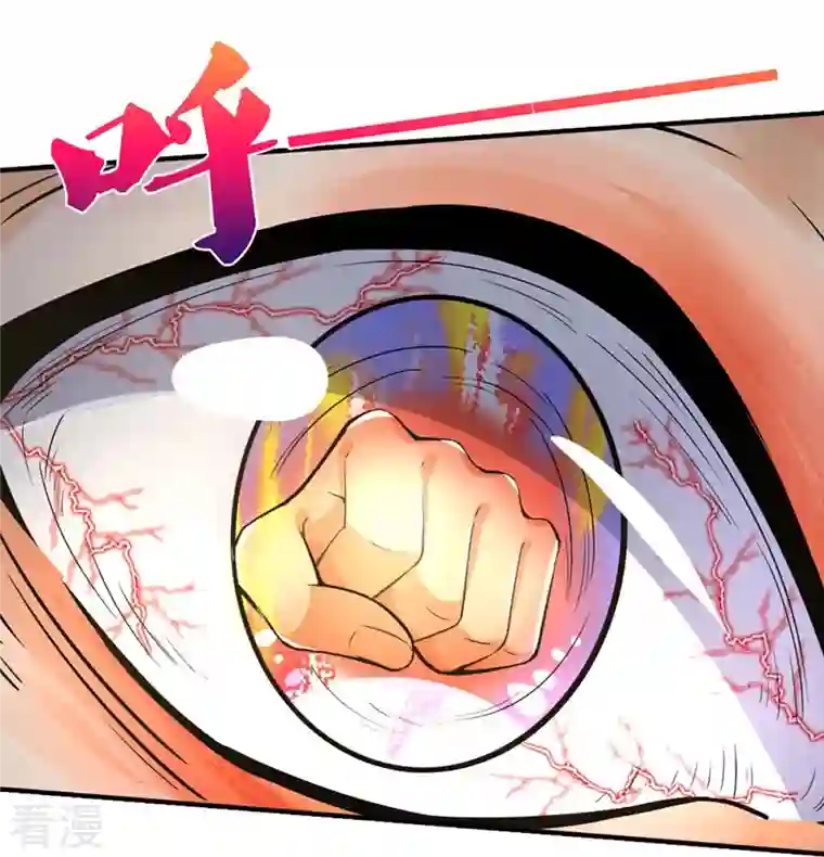 神武天尊第454话 原来我只是一枚棋子