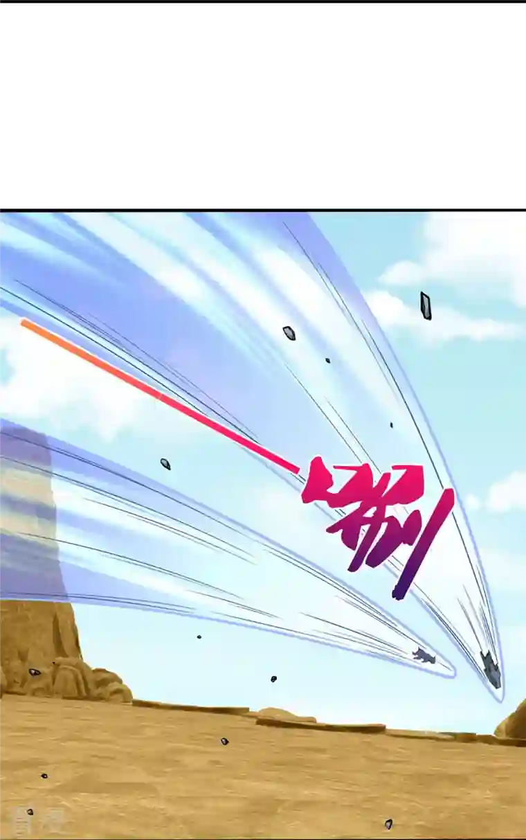 神武天尊第454话 原来我只是一枚棋子