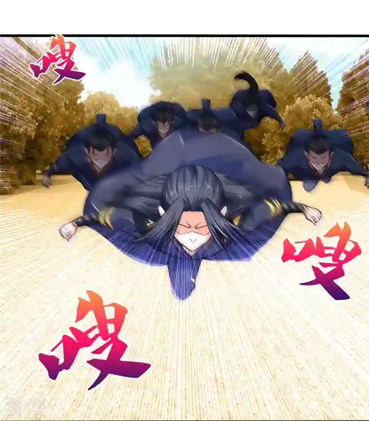 神武天尊第454话 原来我只是一枚棋子