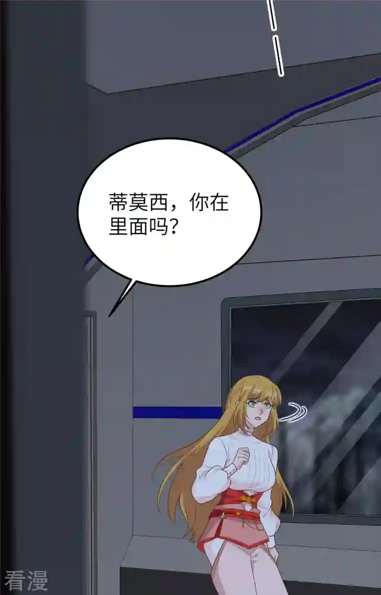 从今天开始当城主第400话