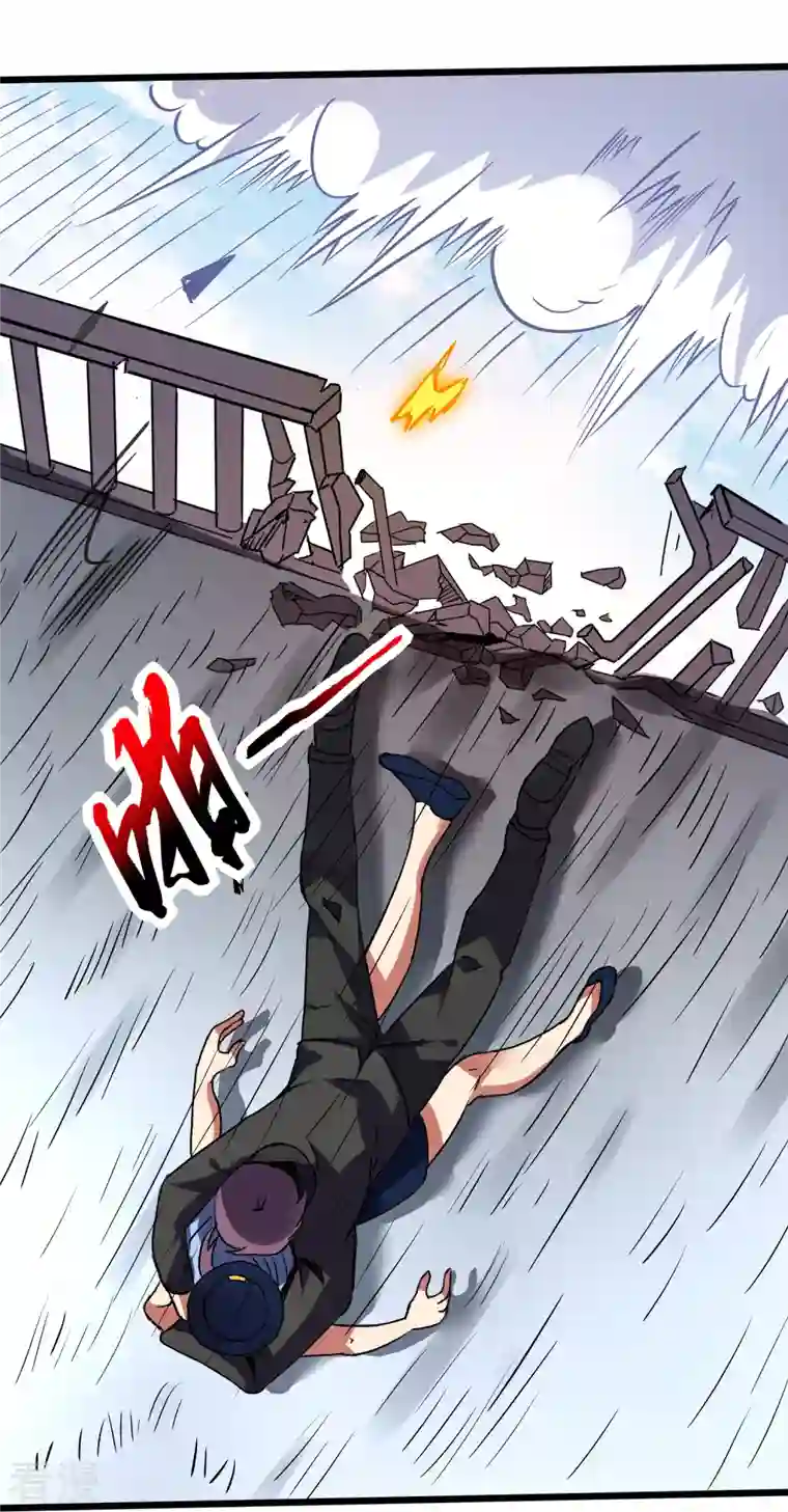 医武至尊第350话 突然袭击