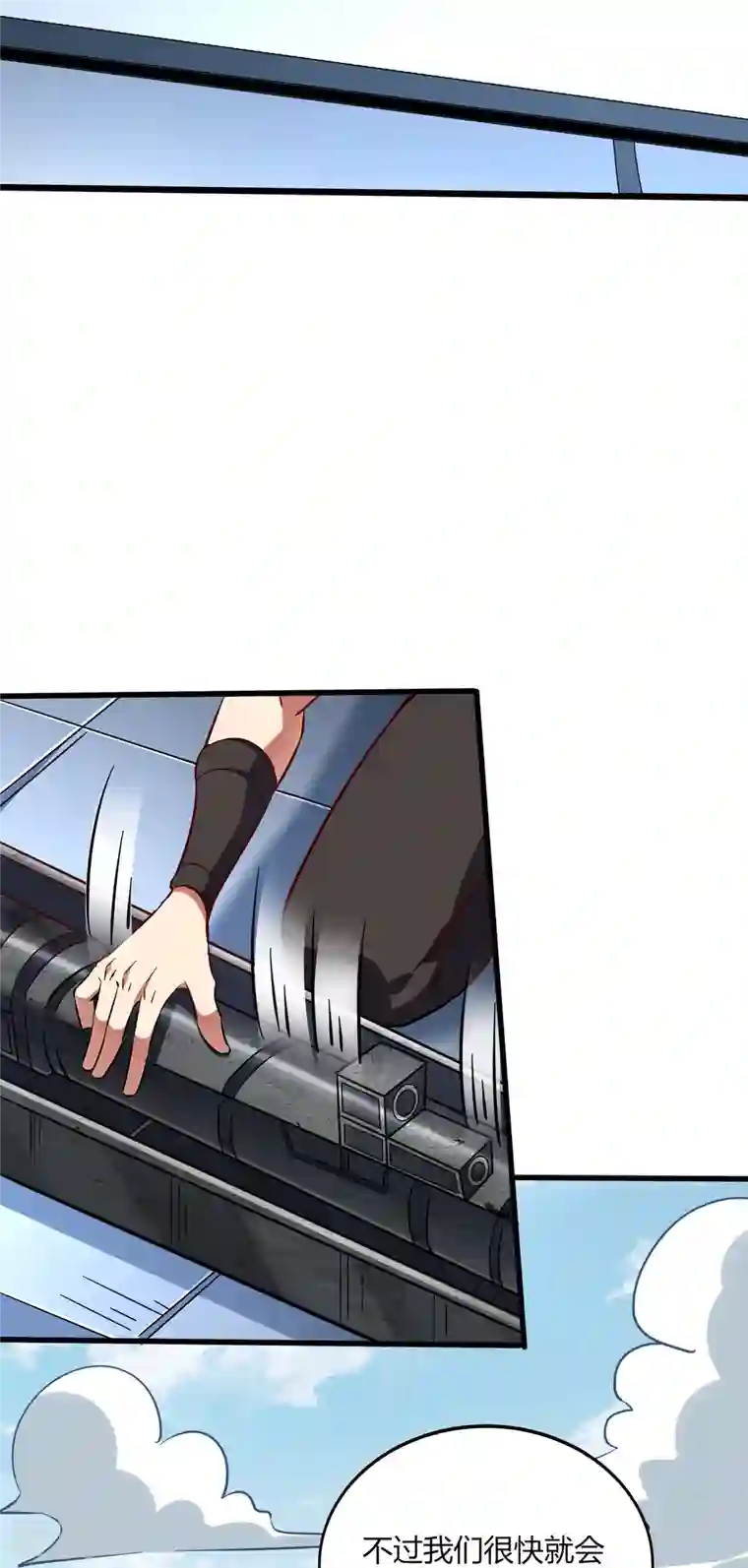 医武至尊第350话 突然袭击