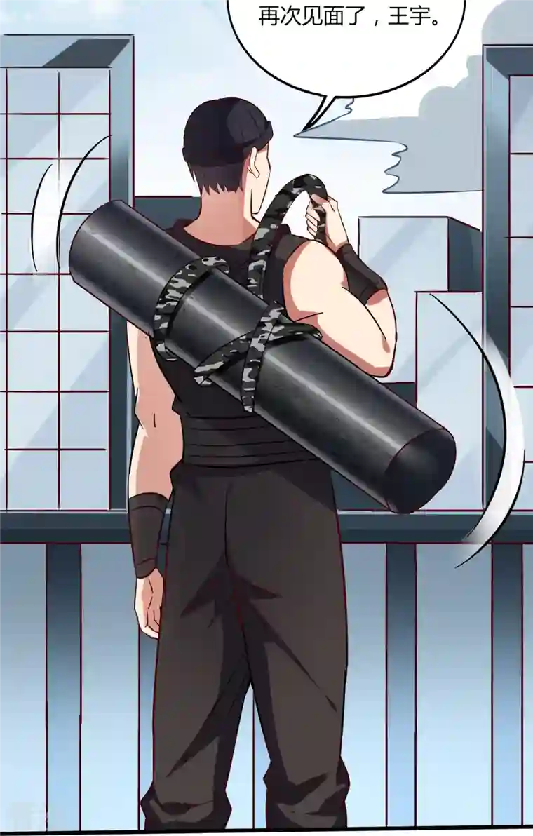 医武至尊第350话 突然袭击