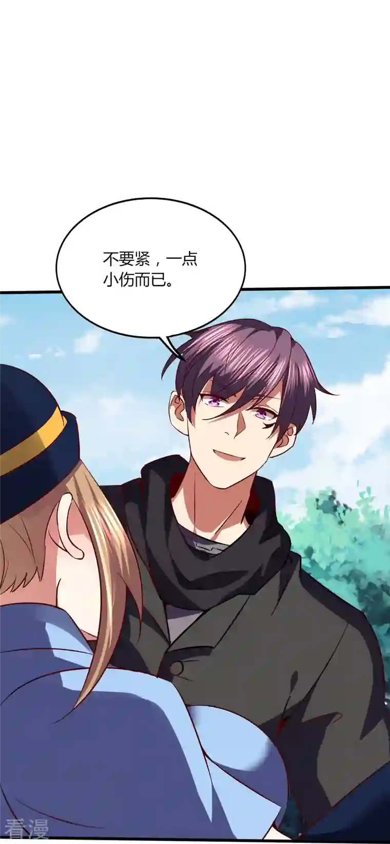 医武至尊第350话 突然袭击