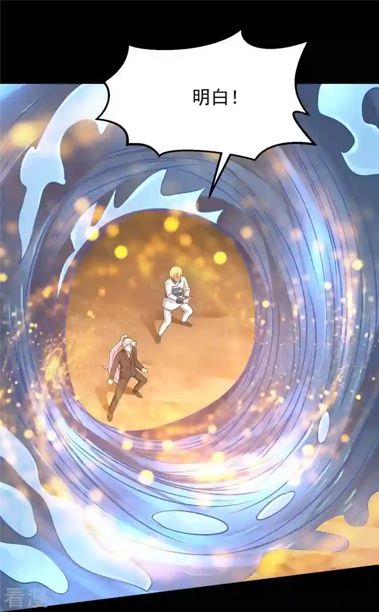 地府我开的第753话 英魂殿顶塌