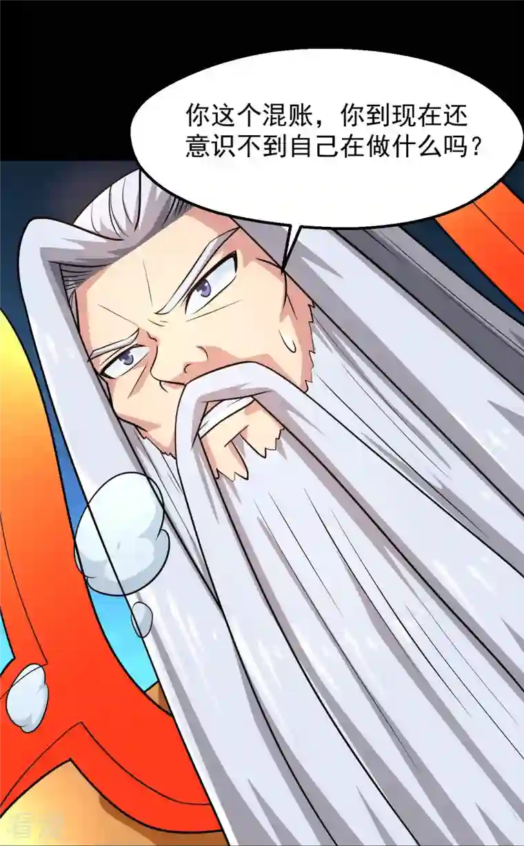 地府我开的第754话 师兄，别愣着了！