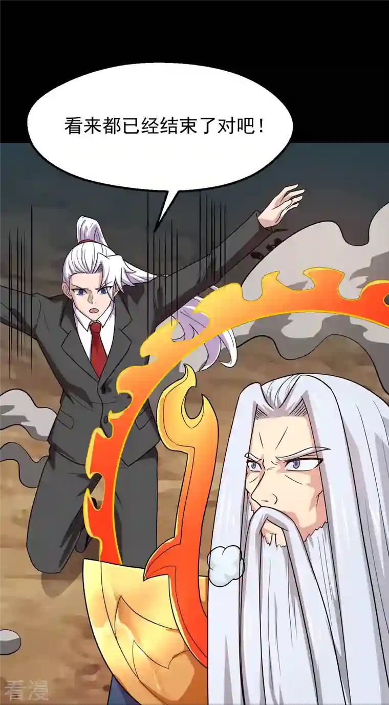 地府我开的第754话 师兄，别愣着了！