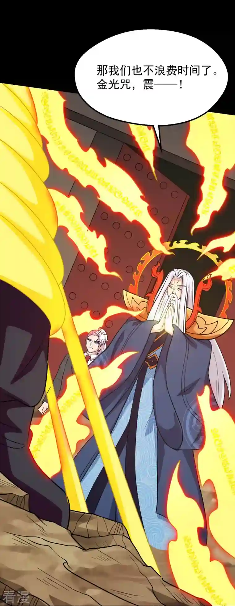 地府我开的第754话 师兄，别愣着了！