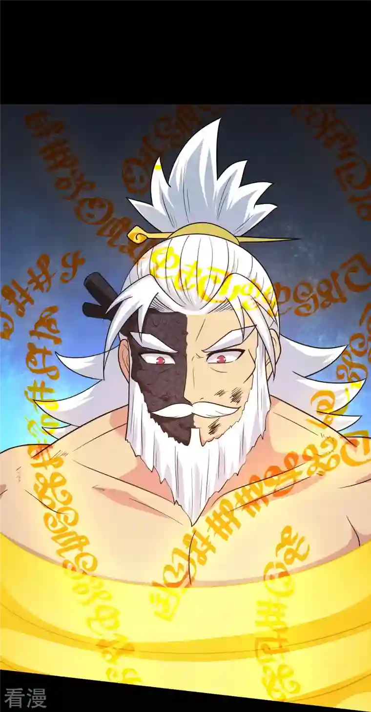 地府我开的第754话 师兄，别愣着了！