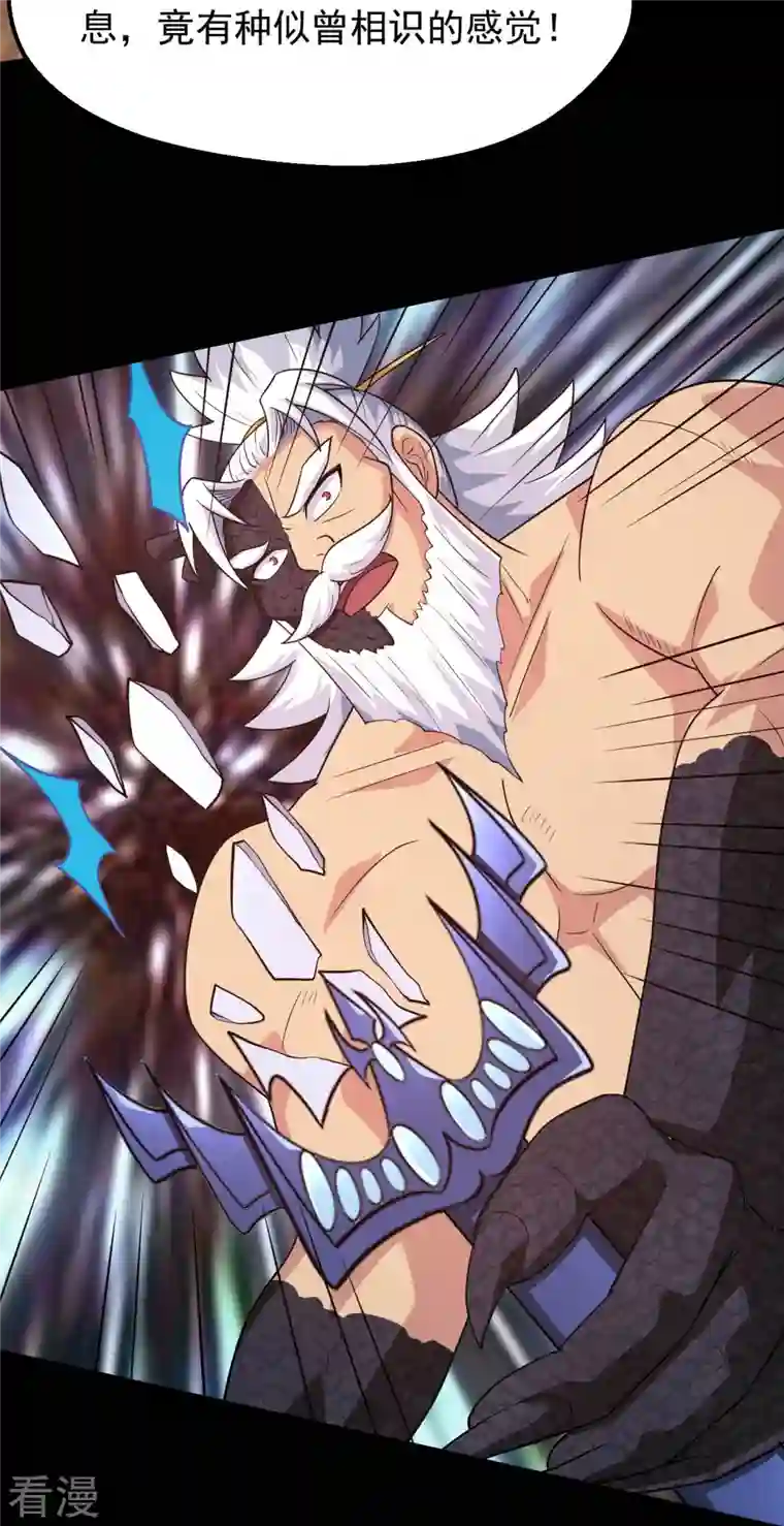 地府我开的第754话 师兄，别愣着了！