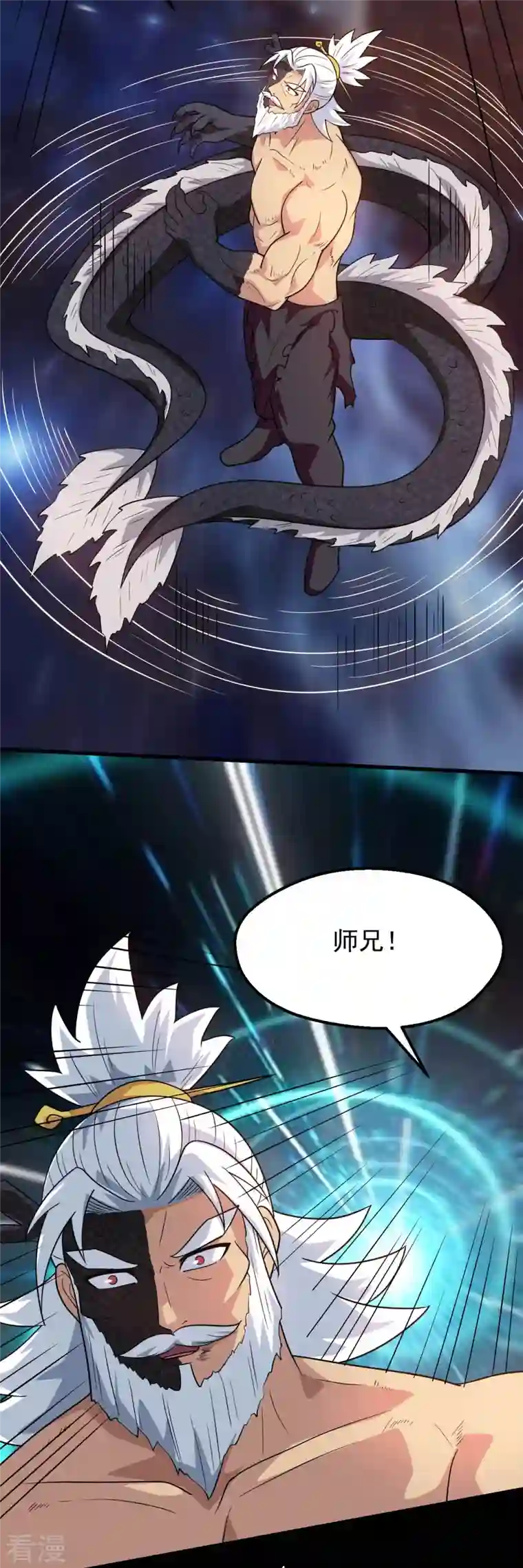 地府我开的第754话 师兄，别愣着了！