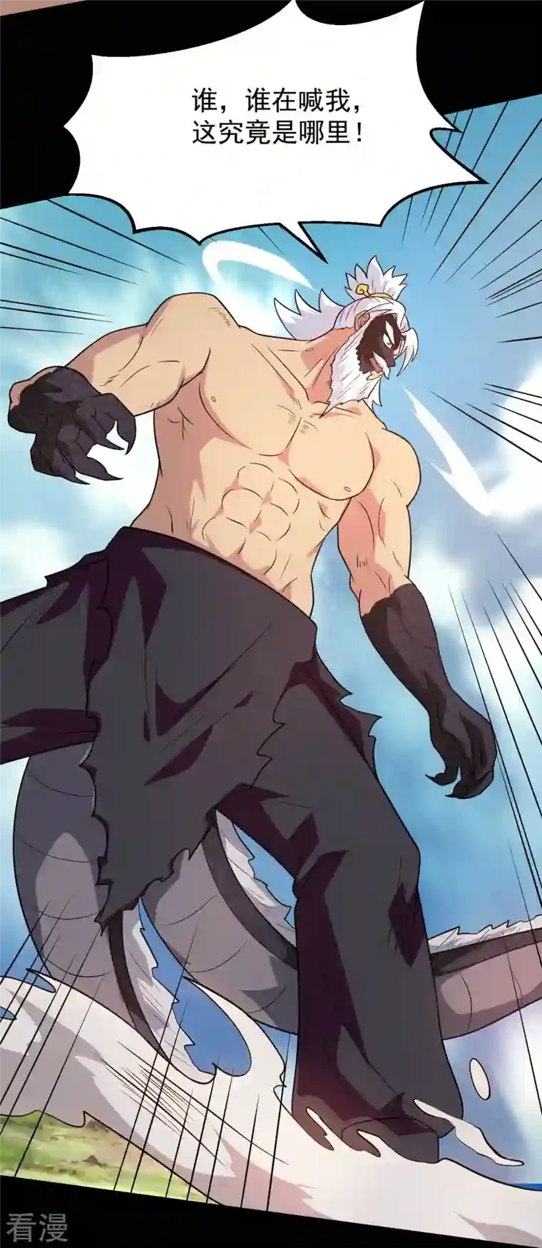 地府我开的第754话 师兄，别愣着了！