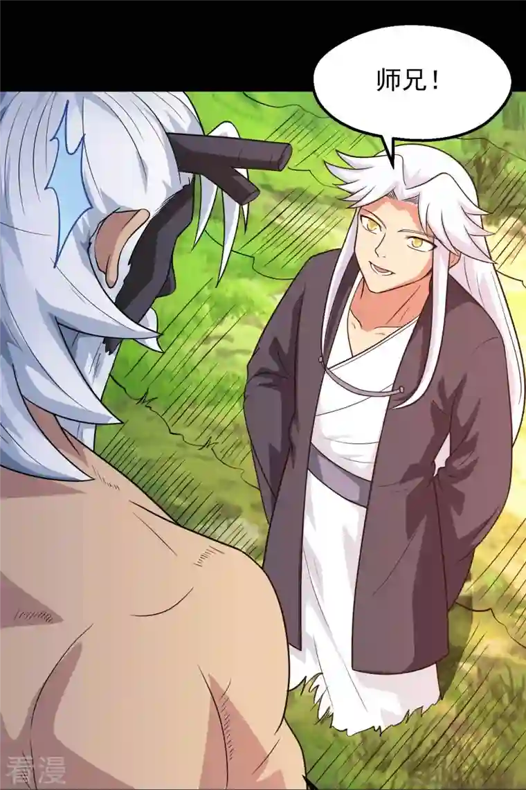 地府我开的第754话 师兄，别愣着了！