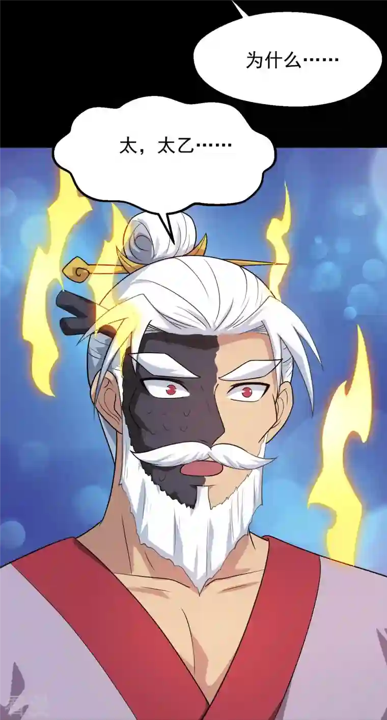 地府我开的第754话 师兄，别愣着了！