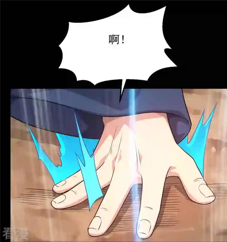 地府我开的第754话 师兄，别愣着了！