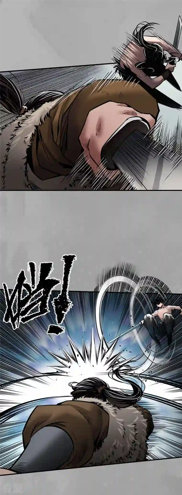 藏锋行第160话 与你共生