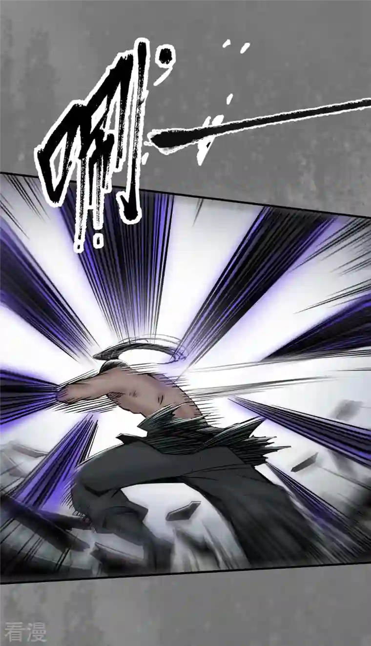 藏锋行第161话 小陵河上