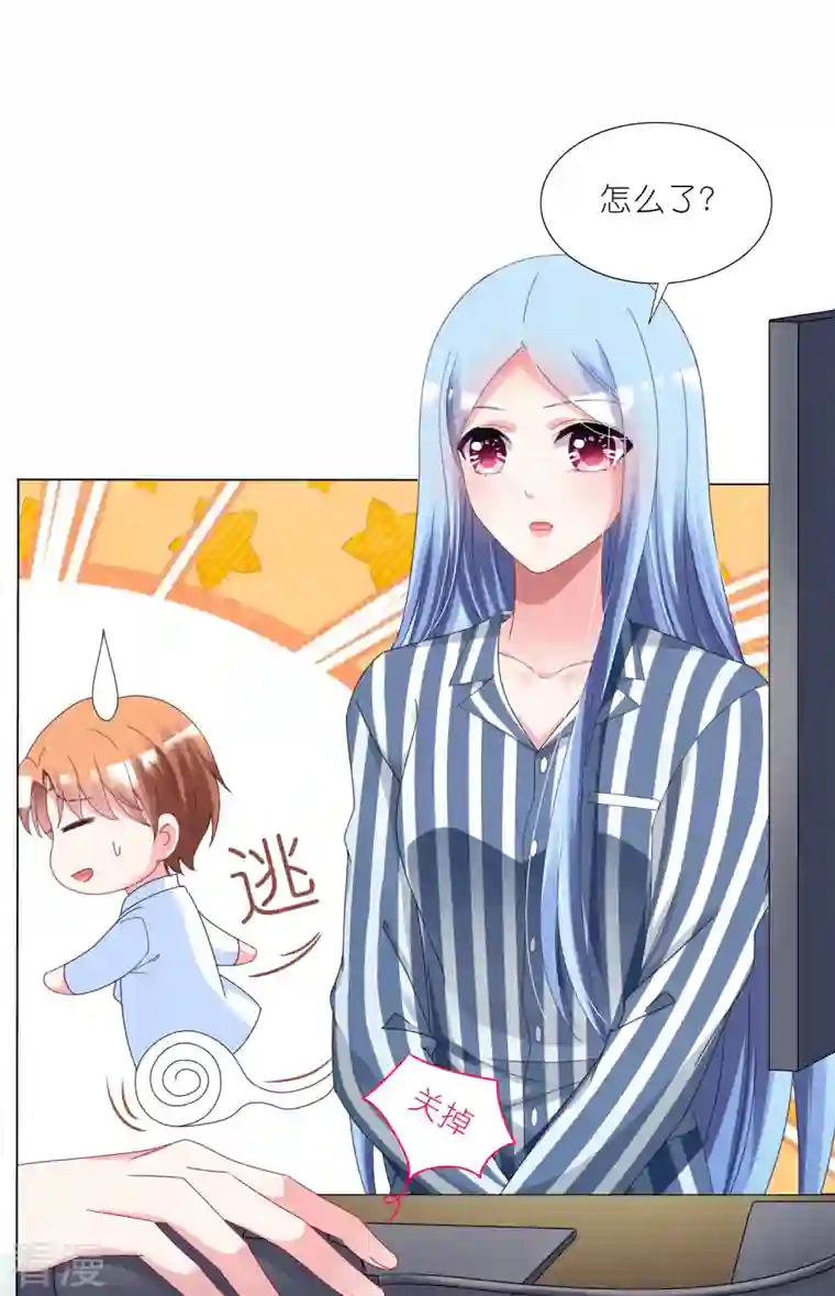 我被总裁黑上了！第427话