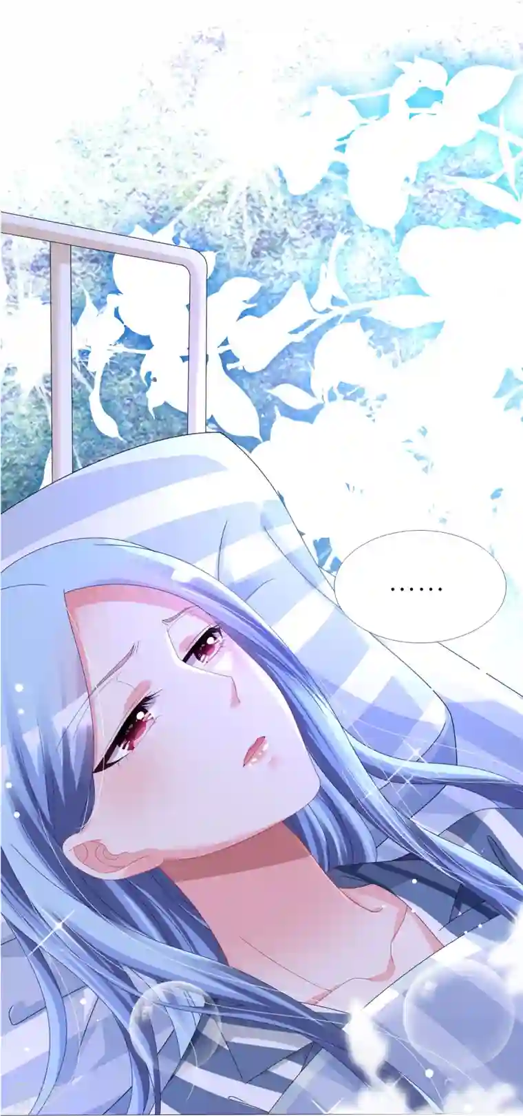 我被总裁黑上了！第427话