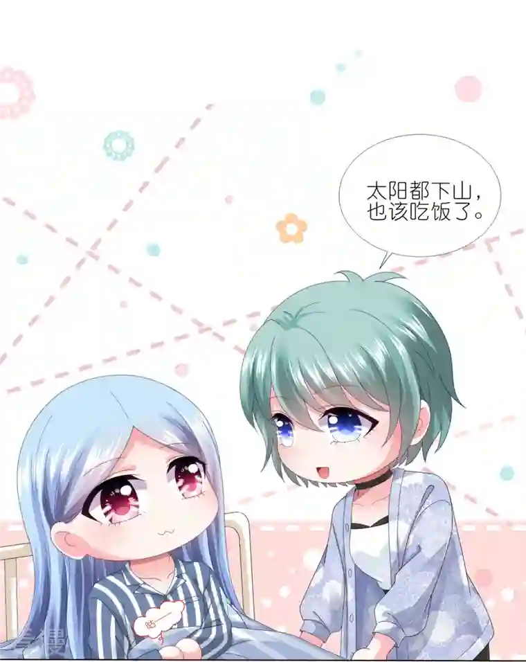 我被总裁黑上了！第427话