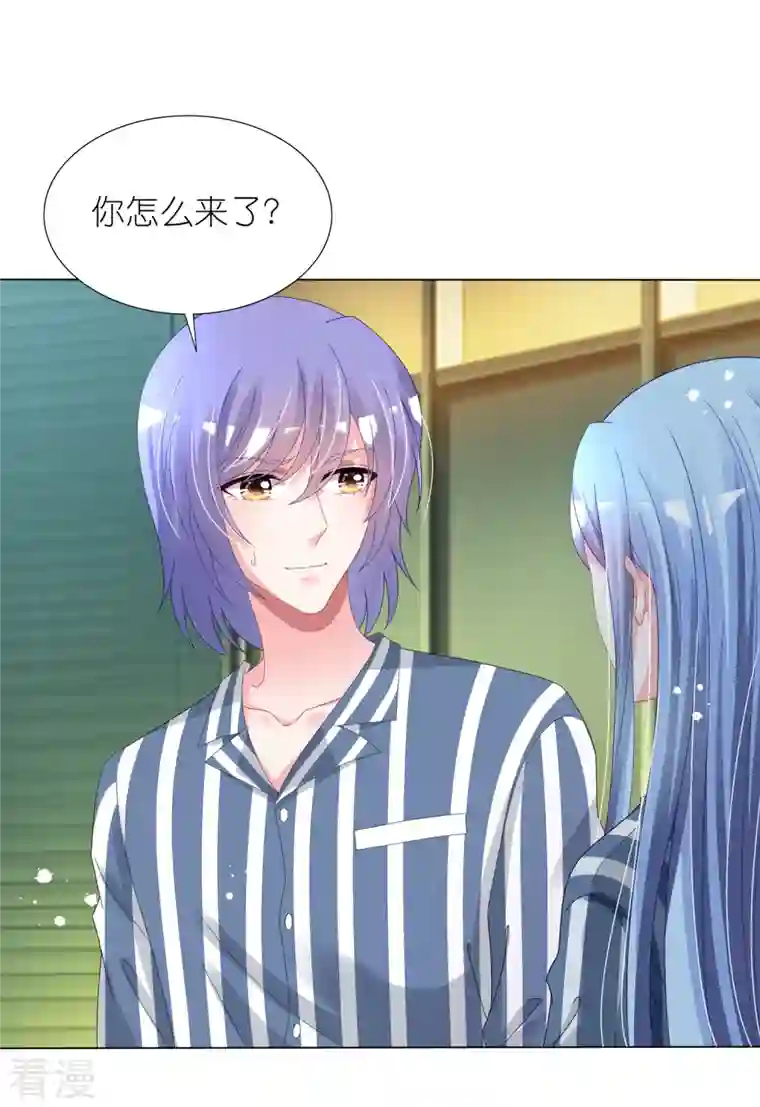 我被总裁黑上了！第428话