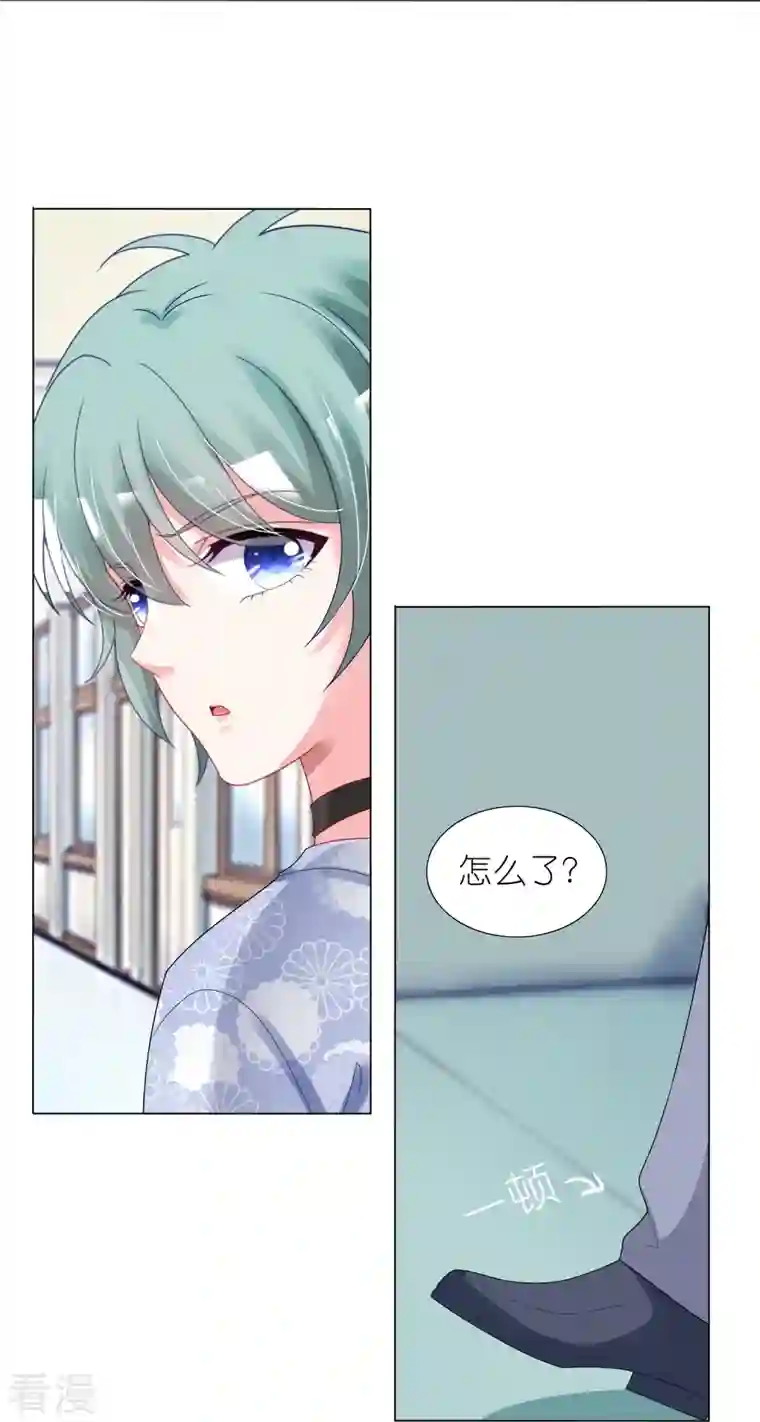 我被总裁黑上了！第428话