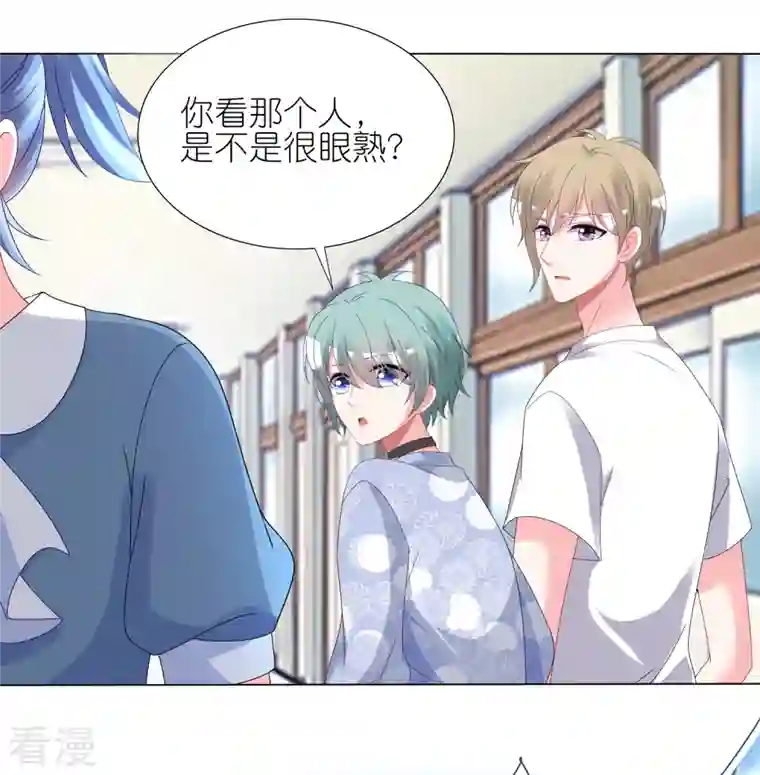 我被总裁黑上了！第428话