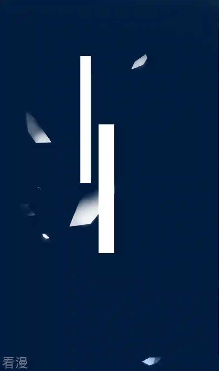 我被总裁黑上了！第428话