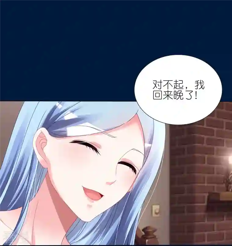 我被总裁黑上了！第428话