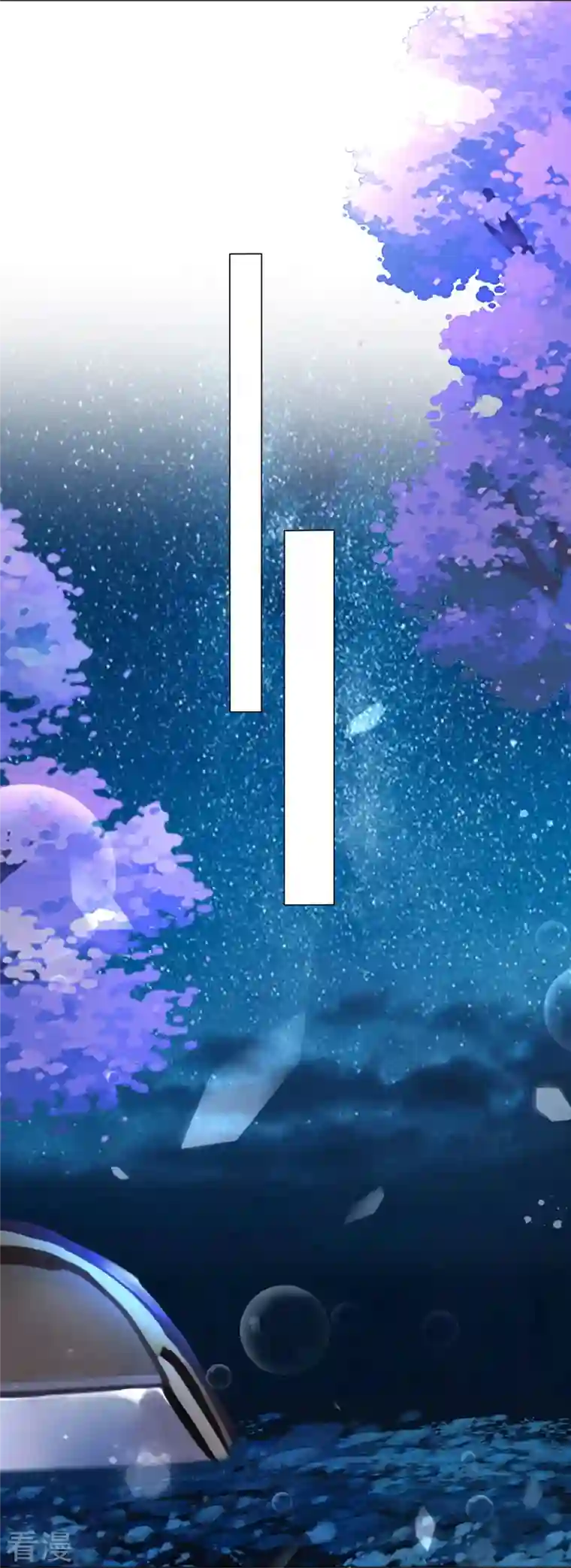 我被总裁黑上了！第429话