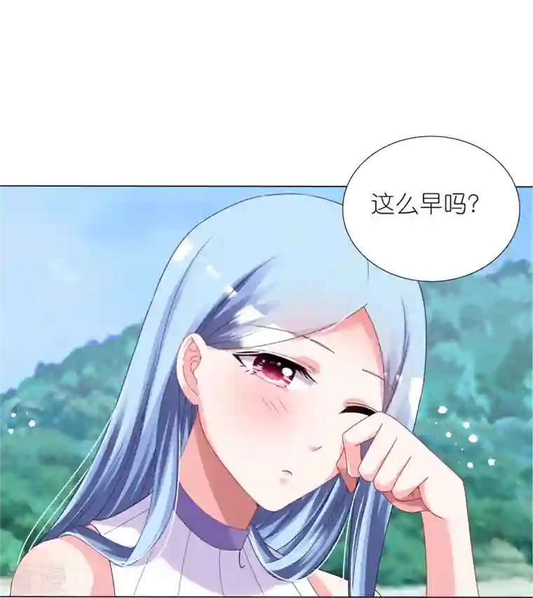 我被总裁黑上了！第430话