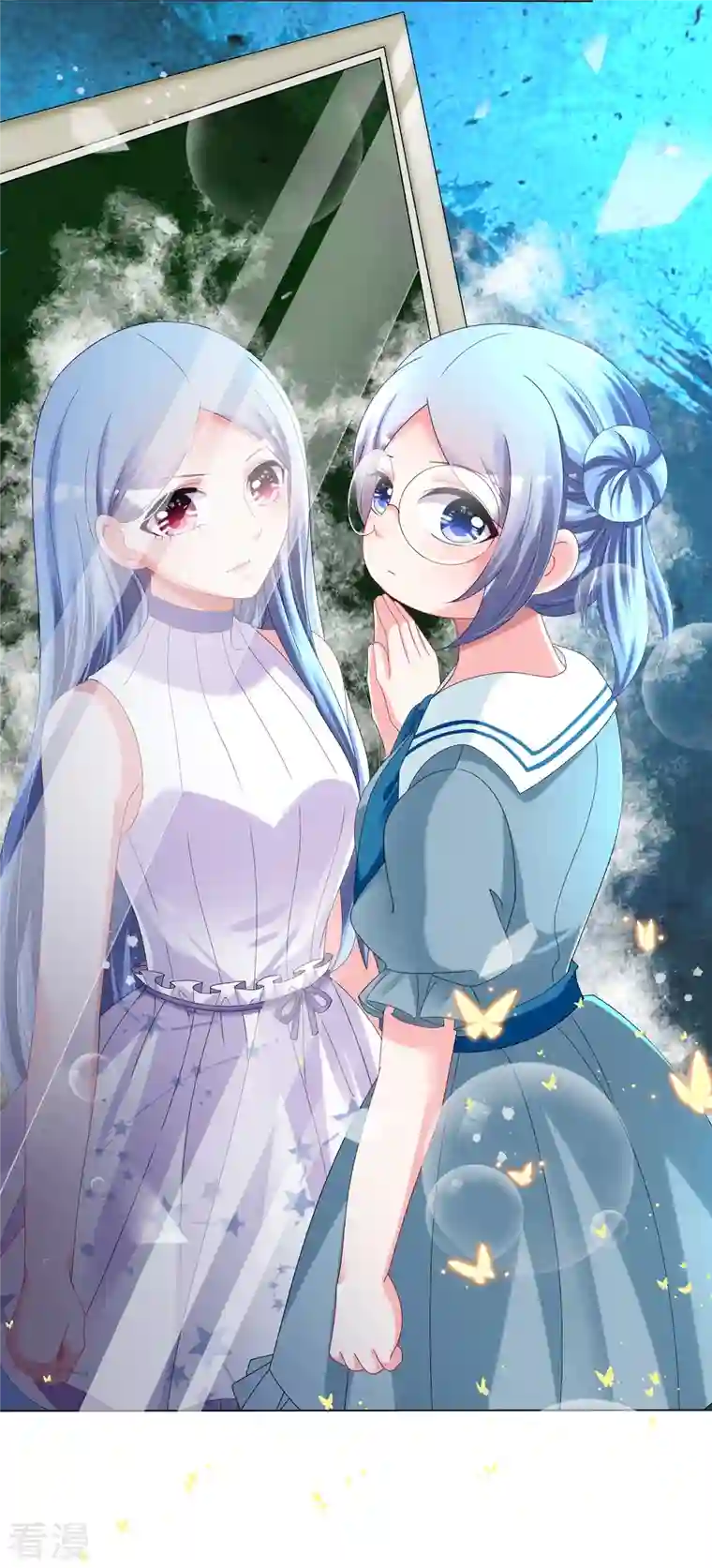 我被总裁黑上了！第430话