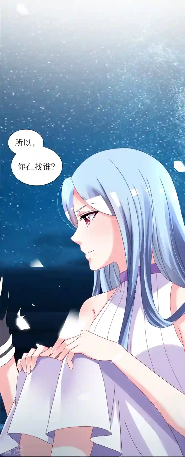 我被总裁黑上了！第430话