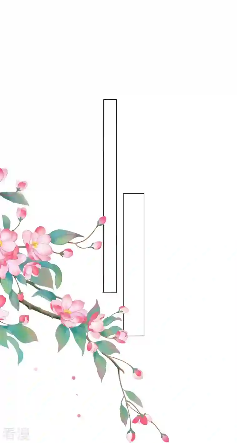 我被总裁黑上了！第431话