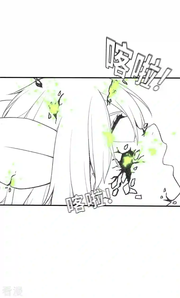 茶叶少女第169话 终焉与开端3