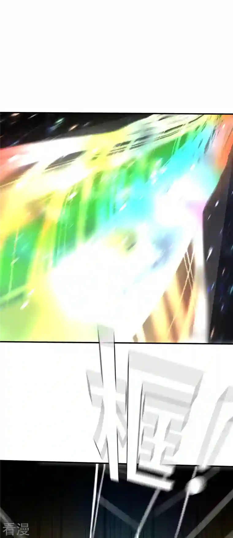 茶叶少女第169话 终焉与开端3