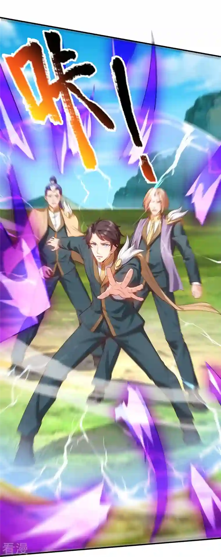 万古神王第328话 偷袭