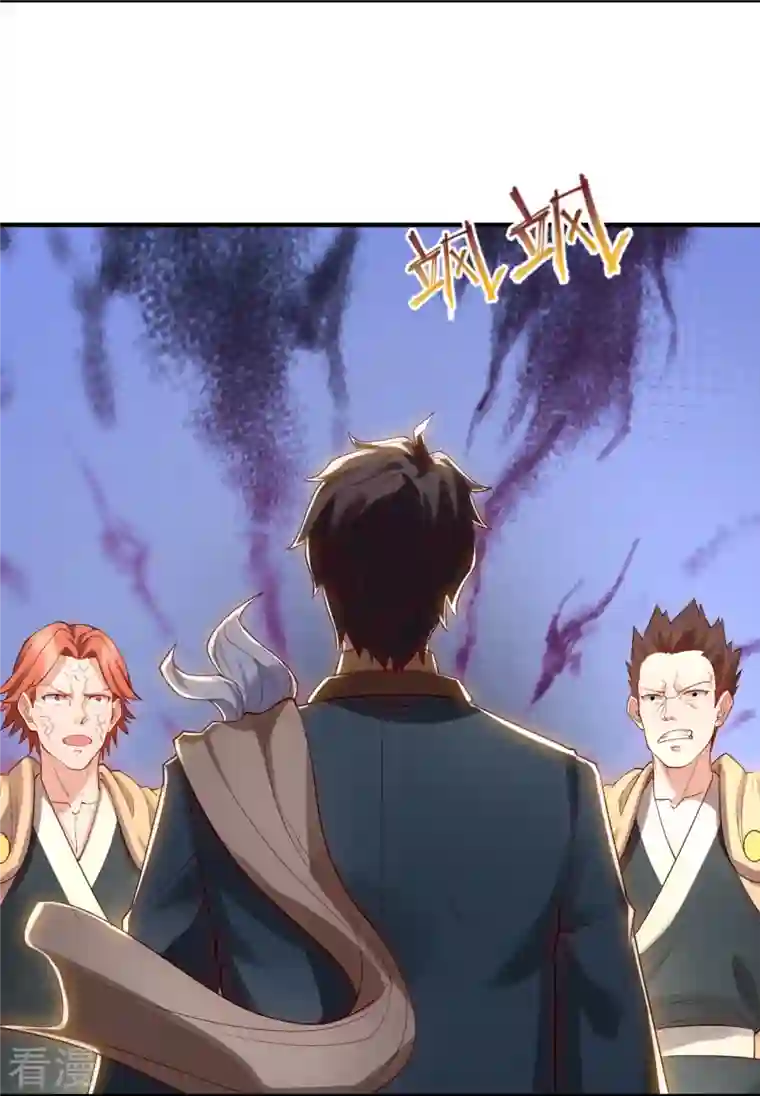 万古神王第328话 偷袭