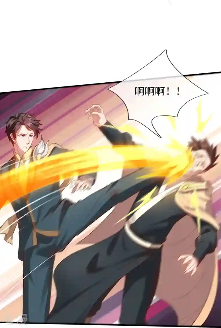 万古神王第328话 偷袭