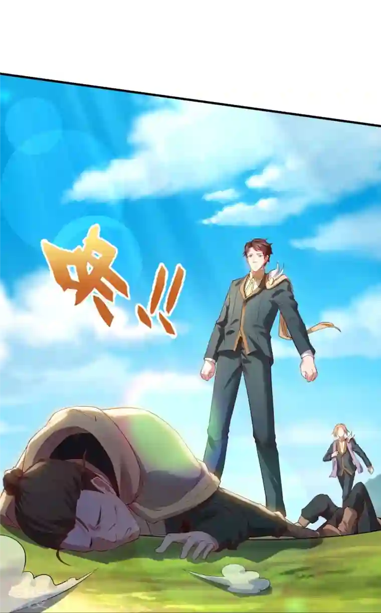 万古神王第328话 偷袭