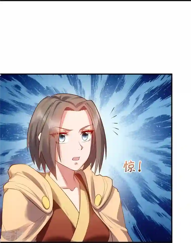 万古神王第328话 偷袭