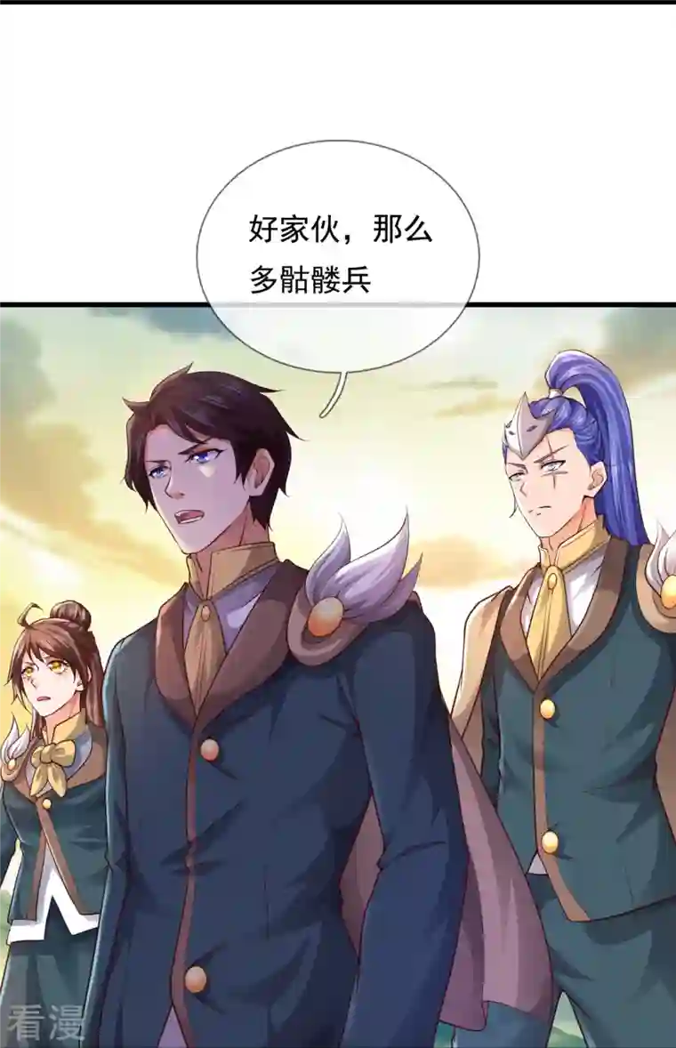 万古神王第329话 昆仑墟第一重