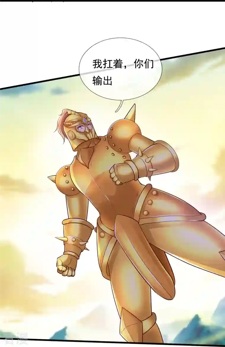 万古神王第329话 昆仑墟第一重