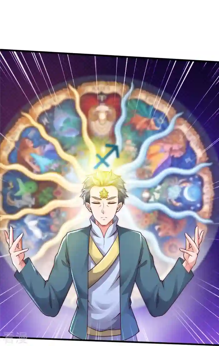 万古神王第329话 昆仑墟第一重