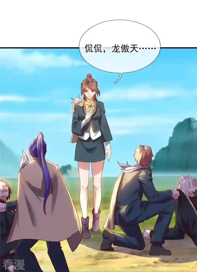 万古神王第329话 昆仑墟第一重