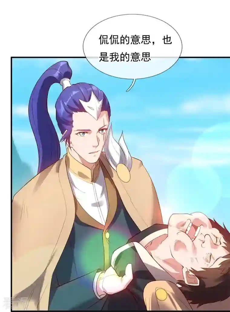 万古神王第329话 昆仑墟第一重