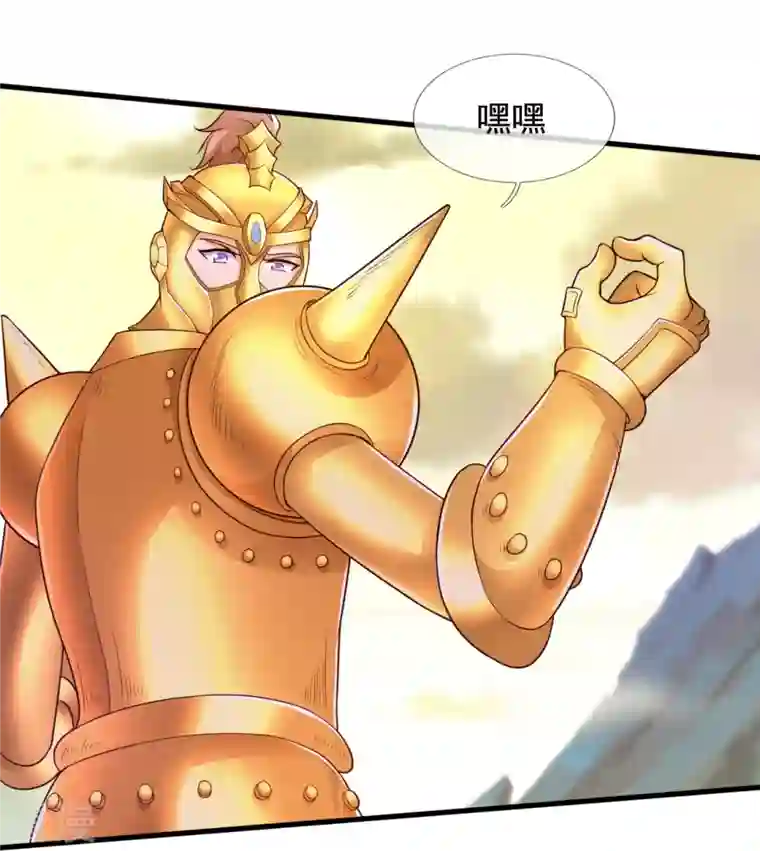 万古神王第330话 凶兽诸怀